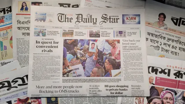 ডেইলি স্টার