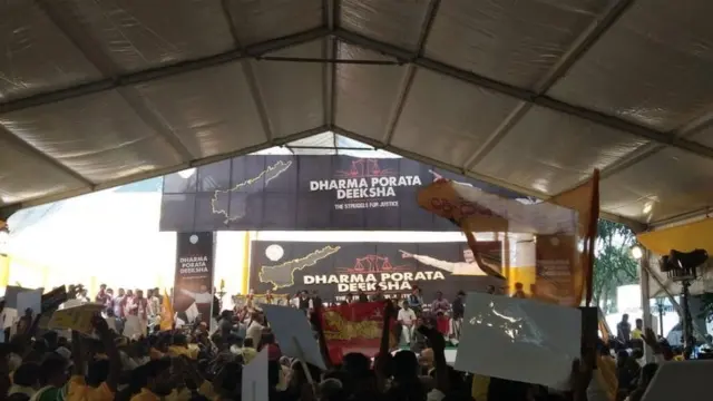 దీక్ష ప్రాంగణం