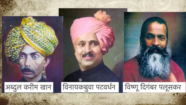 मिरज, स्वर, तंतुवाद्य, संगीत