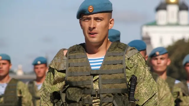 Псковська дивізія вдв