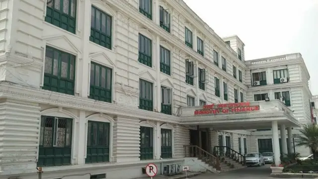 अर्थ मंत्रालय