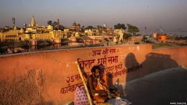 ਅਯੁੱਧਿਆ ਮਾਮਲਾ