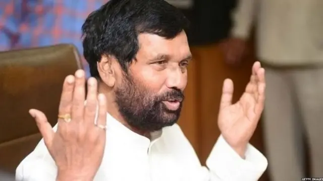 ਰਾਮ ਵਿਲਾਸ ਪਾਸਵਾਨ