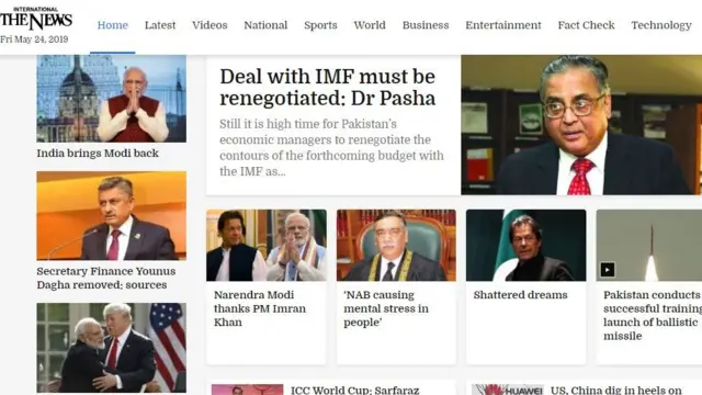 મોદીના સમાચાર