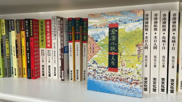 香港书展