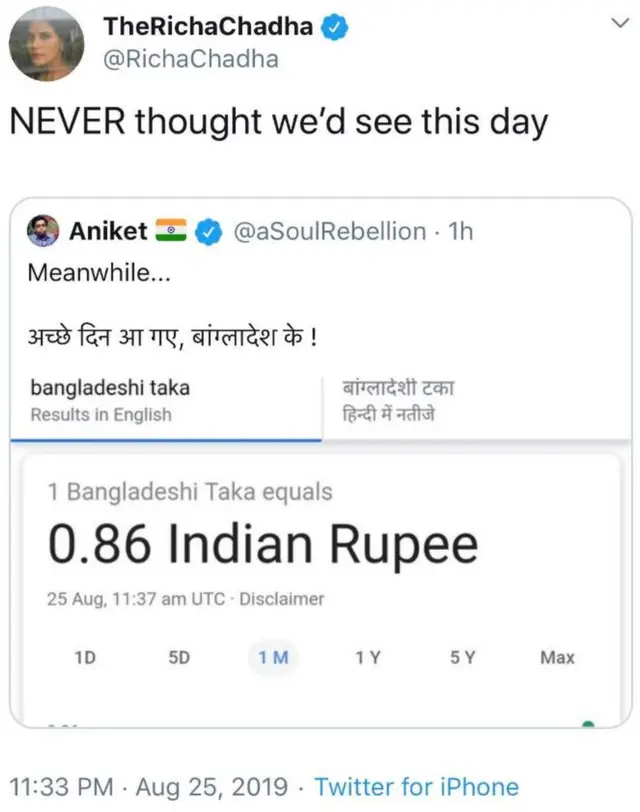 सोशल मीडिया