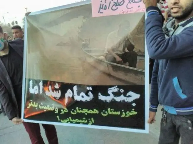 تجمع اعتراضی در مقابل ساختمان استانداری در اهواز