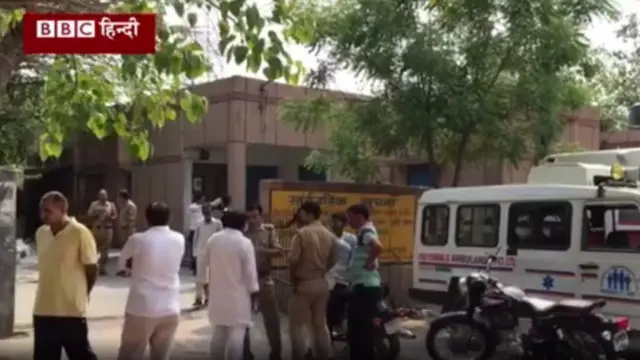 उत्तर प्रदेश