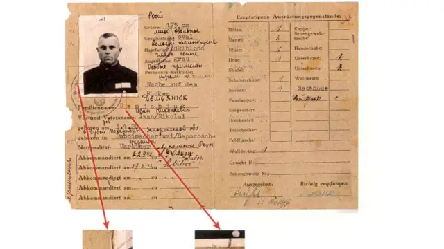 Посвідчення Дем'янюка