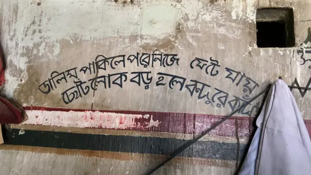 করাচীর অনেক বাঙালি এখনও বাংলা বলতে পারেন, কিন্তু লিখতে বা পড়তে পারেন না