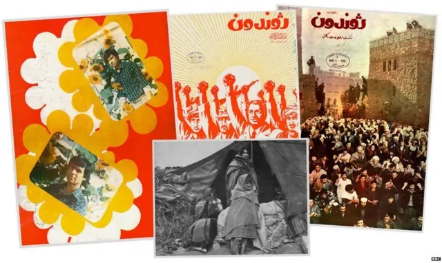 अफगाणिस्तानातल्या एका मासिकावरचं चित्र