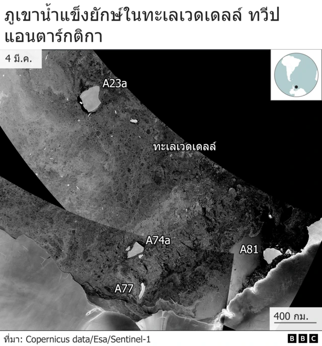 ภูเขาน้ำแข็งยักษ์ในทะเลเวดเดลล์ ทวีปแอนตาร์กติกา