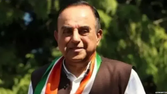 सुब्रमण्यम स्वामी