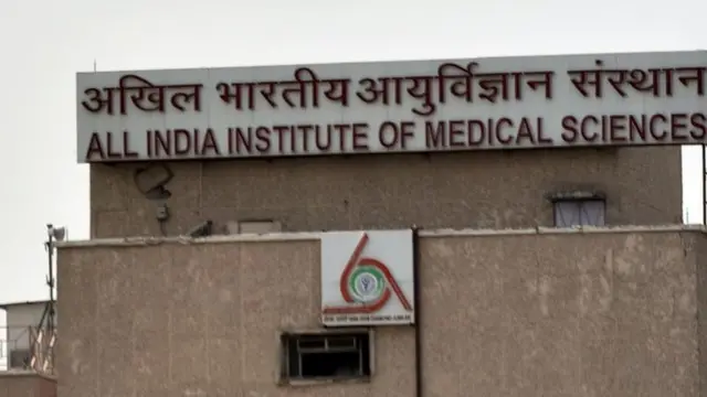 AIIMS
