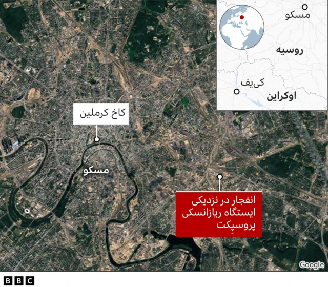 انفجار در مسکو