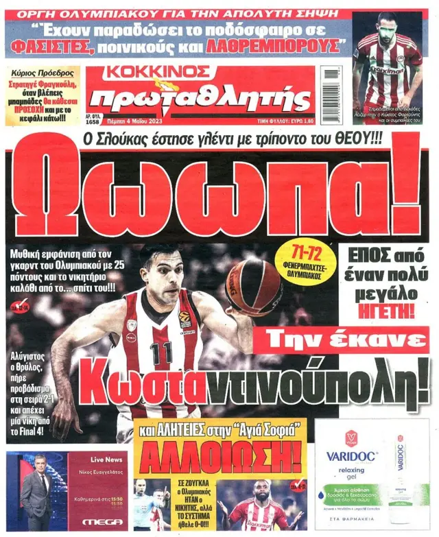 Protathlitis'in manşetinde “Son salisede HOOOOP GÜM! Sloukas, İstanbulda büyük bir liderin yapacağını yaptı” ifadeleri yer aldı