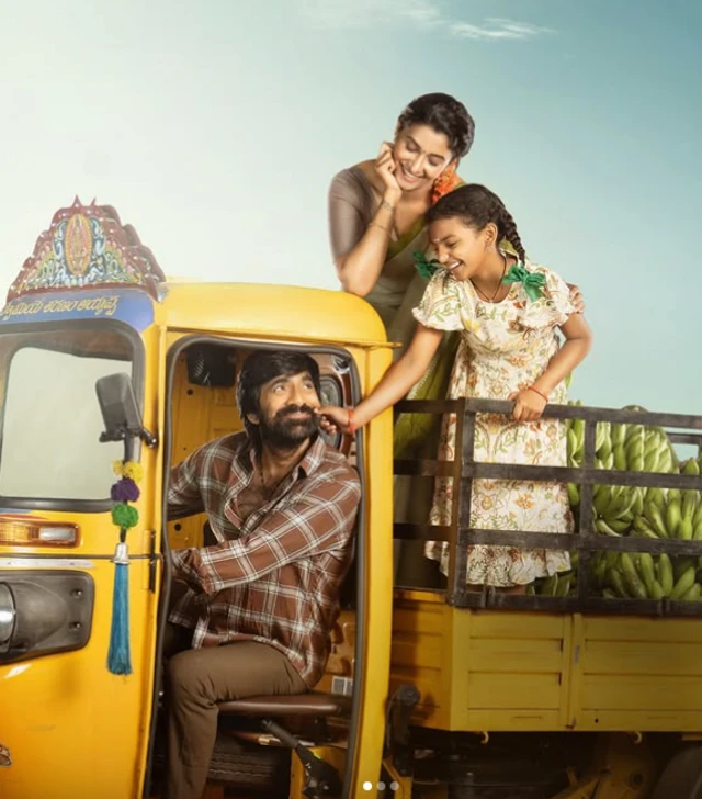 ఇరుముడి సినిమా వివాదం, ఉపాధ్యాయుల అభ్యంతరం