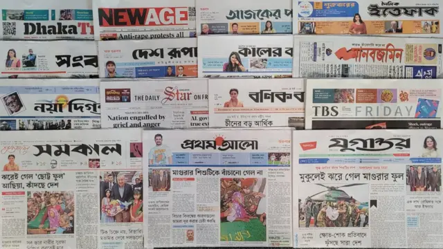 পত্রিকা