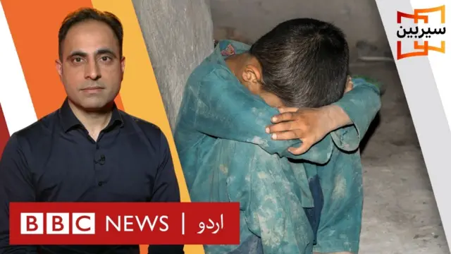 بچوں کا ریپ