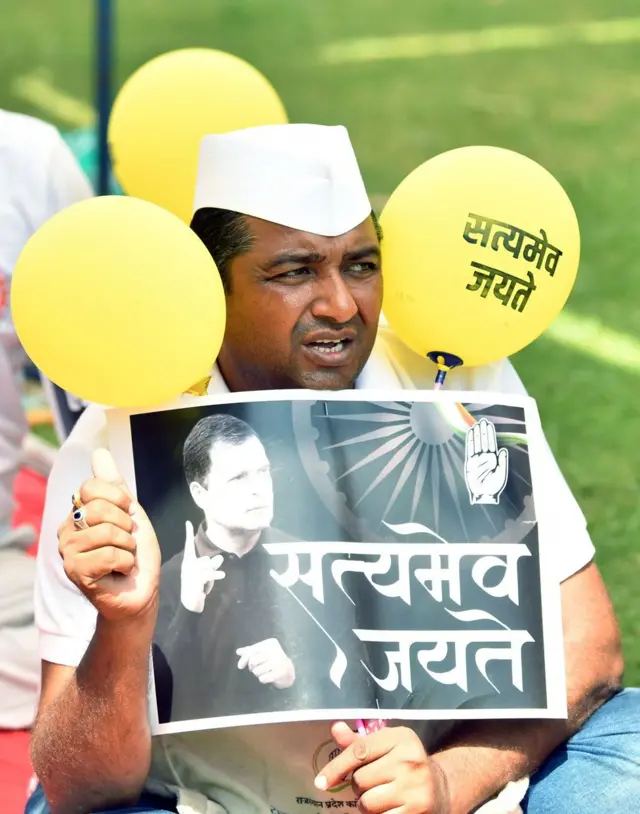 कांग्रेस