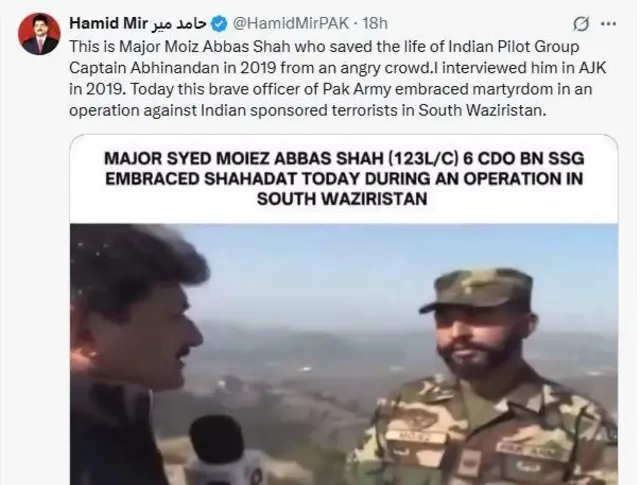 मेजर मोइज़ और हामिद मीर