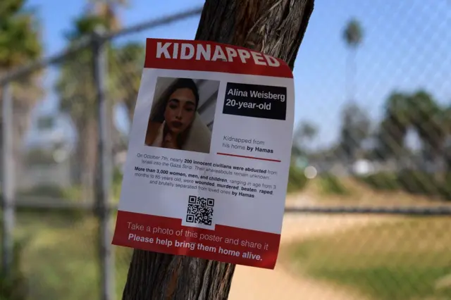 ตัวประกัน