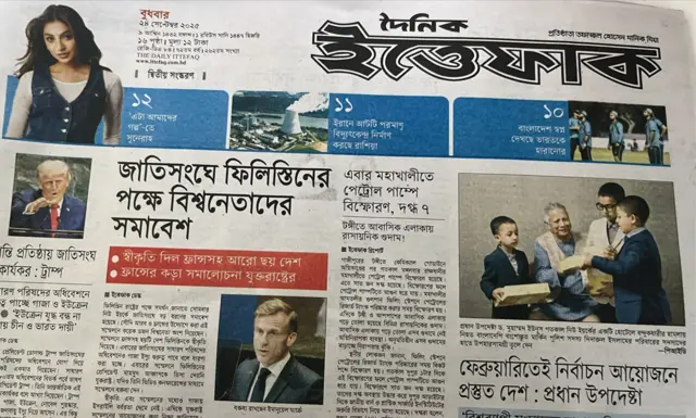 ইত্তেফাক