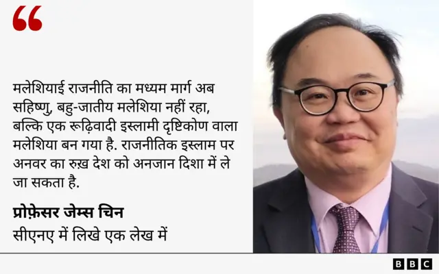 प्रोफ़ेस जेम्स चिन