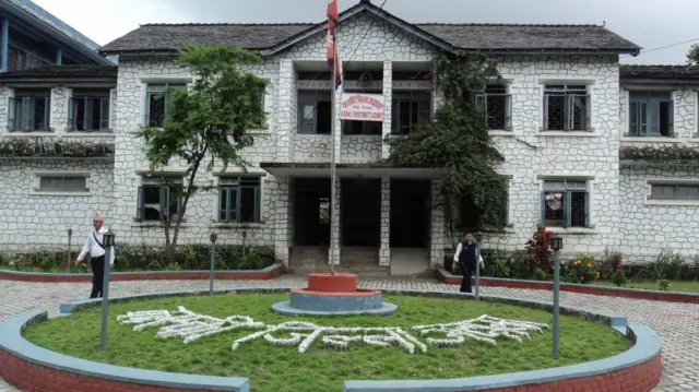 जिल्ला अदालत कास्की