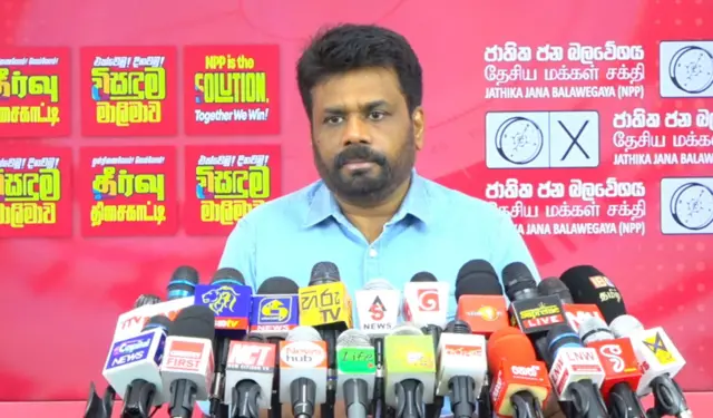 ජාතික ජන බලවේගයේ නායක අනුර කුමාර දිසානායක අද (පෙබරවාරී 15 වැනිදා ) ප්‍රවෘත්ති සාකච්ඡාවකට එක්වෙමින්