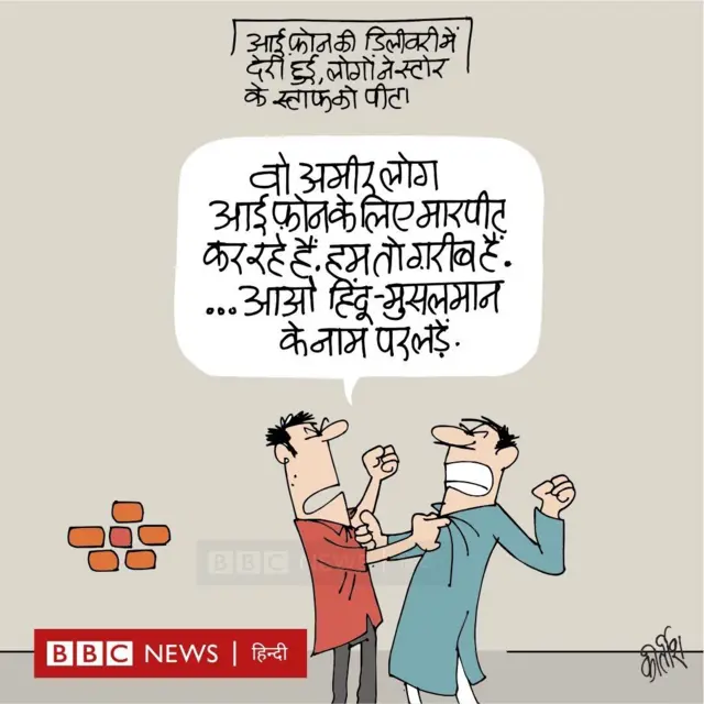 कार्टून