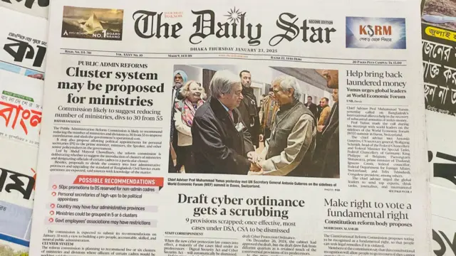 দ্য ডেইলি স্টার