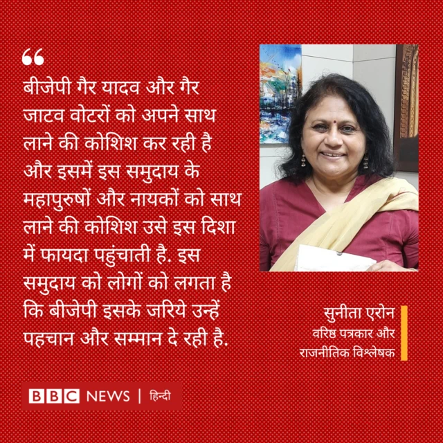 सुनीता एरोन