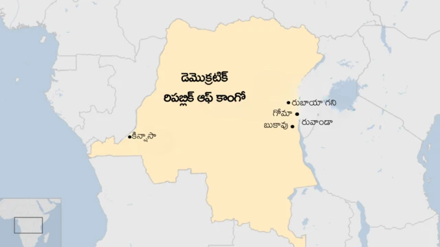 డెమొక్రటిక్ రిపబ్లిక్ ఆఫ్ కాంగో, గనిలో ప్రమాదం, భారీ వర్షాలకు కుప్పకూలిన గని