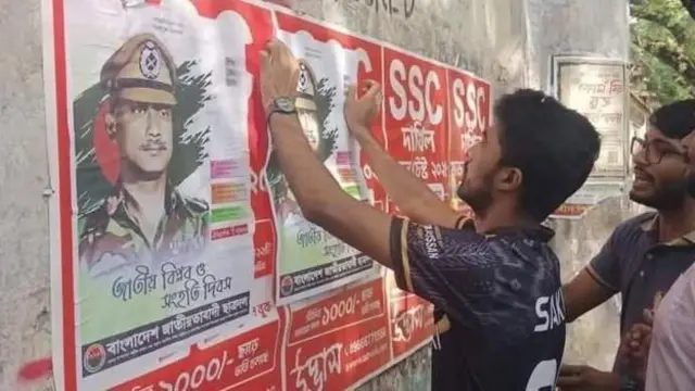 ঢাকা বিশ্ববিদ্যালয় ক্যাম্পাসে দলীয় পোস্টার লাগাচ্ছেন ছাত্রদলের কর্মীরা