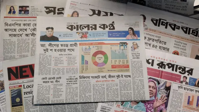 কালের কণ্ঠ