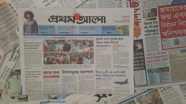 প্রথম আলো 