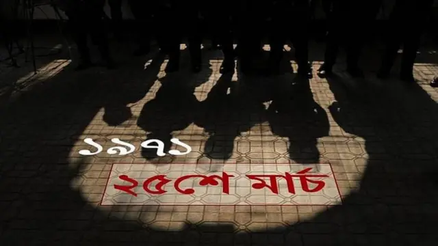 পাকিস্তানি বাহিনী ২৫শে মার্চ মধ্যরাতে শুরু করে "অপারেশন সার্চ লাইট" নামে পরিচালিত বাঙালিদের নিশ্চিহ্ন করার অভিযান।