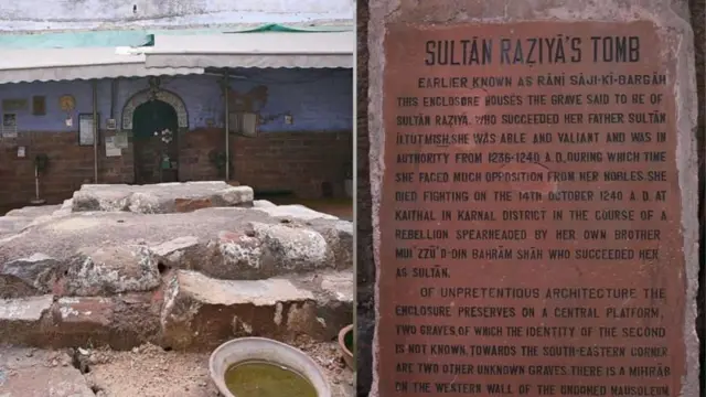 રઝિયા સુલતાન, દિલ્હીની પ્રથમ મુસ્લિમ મહિલા શાસક, મુઘલ, મુઘલ સામ્રાજ્ય, દિલ્હીના શાસકો, મુસ્લિમ શાસકો, ભારતમાં મુસ્લિમ શાસકો, ભારતમાં મુગલ, ભારતમાં મુઘલો, બીબીસી ગુજરાતી, ગુજરાત, ઇસ્લામ, એશિયા, ભારતનો ઇતિહાસ, દિલ્હીનો ઇતિહાસ, મુઘલનો ઇતિહાસ