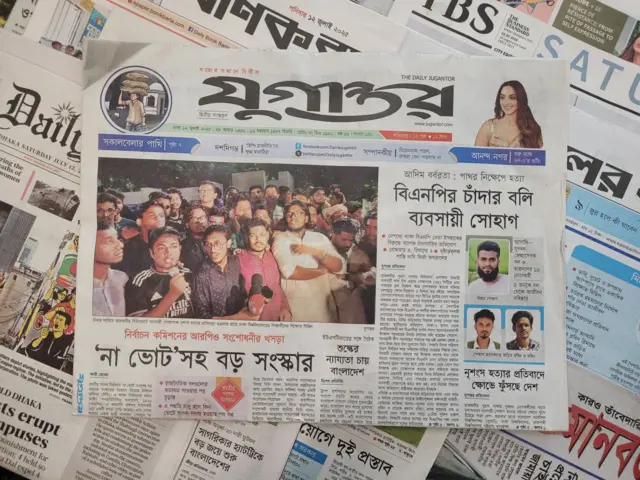 পত্রিকা