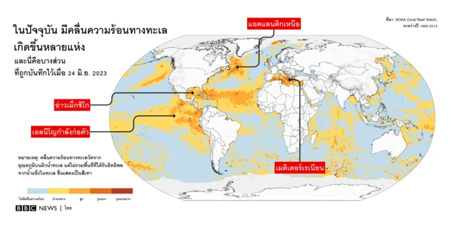 world temperature map