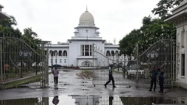 বাংলাদেশের সুপ্রিম কোর্ট