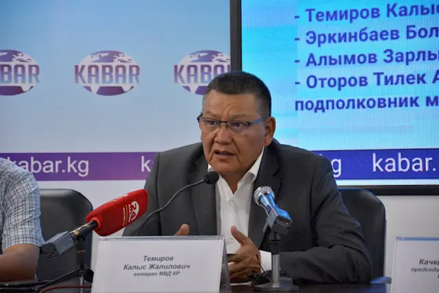 Калыс Темиров