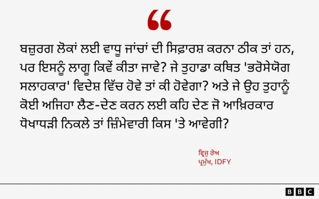 ਡਿਜੀਟਲ ਭੁਗਤਾਨ