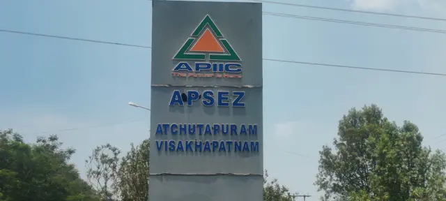 అచ్యుతాపురం సెజ్