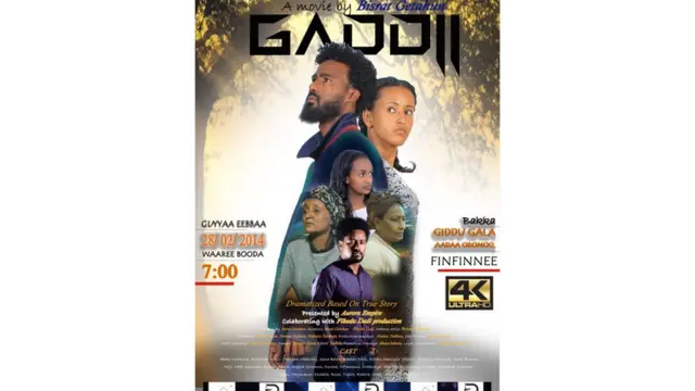 Qola fiilmii 'Gaddii'