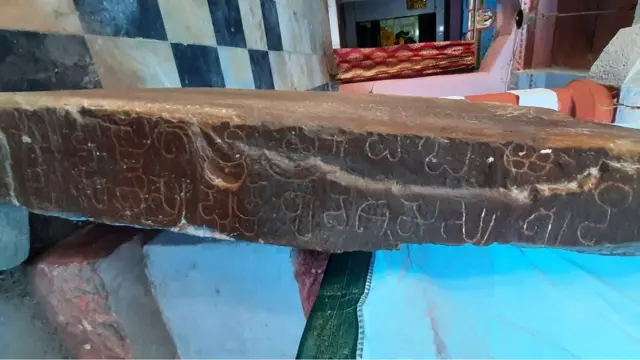 కలమల్ల శాసనం