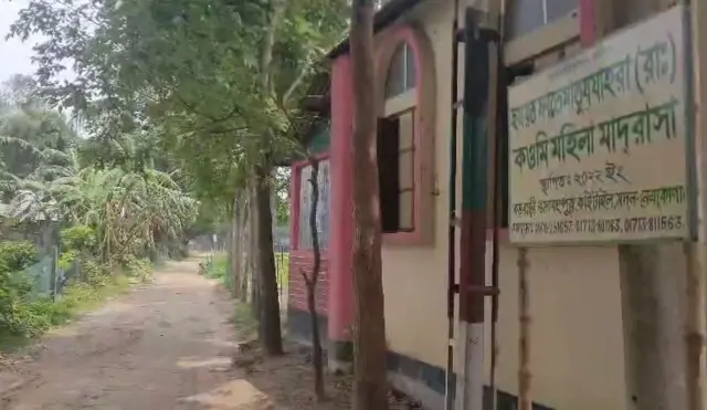 মাদ্রাসাটির প্রতিষ্ঠাতা ও পরিচালকের বিরুদ্ধে ধর্ষণ মামলা করেছে শিশুটির পরিবার
