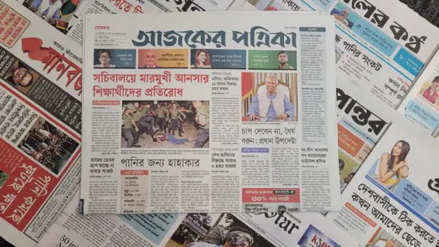 পত্রিকা