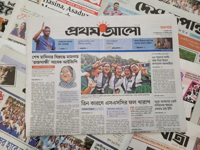 পত্রিকা